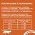Влажный корм CORE TENDER CUTS для кошек, из курицы с куриной печенью в виде нарезки в соусе, паучи 85 г Влажный корм CORE TENDER CUTS для кошек, из курицы с куриной печенью в виде нарезки в соусе, паучи 85 г