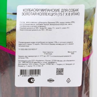 Лакомство TitBit Золотая коллекция для собак "Колбаски Миланские", 75 г х 8 упак Лакомство TitBit Золотая коллекция для собак "Колбаски Миланские", 75 г х 8 упак