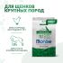 Сухой корм Monge Dog Daily Line Maxi для щенков крупных пород, из курицы 800 г Сухой корм Monge Dog Daily Line Maxi для щенков крупных пород, из курицы 800 г
