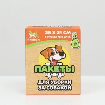 Пакеты для уборки за собаками с (8 рулонов по 15 пакетов 29х21 см), микс цветов Пакеты для уборки за собаками с (8 рулонов по 15 пакетов 29х21 см), микс цветов