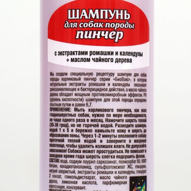 БиоВакс Шампунь для собак породы пинчер 250 мл БиоВакс Шампунь для собак породы пинчер 250 мл
