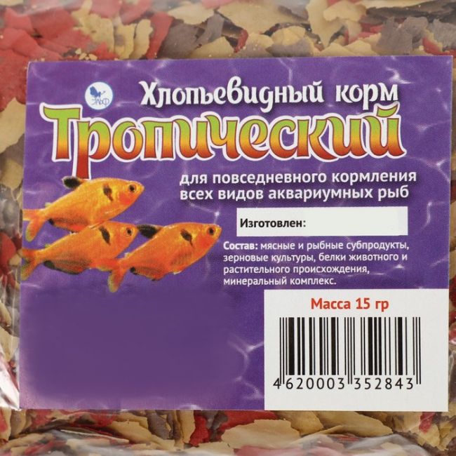 Хлопьевидный корм для рыб "Тропический", 15 г Хлопьевидный корм для рыб "Тропический", 15 г