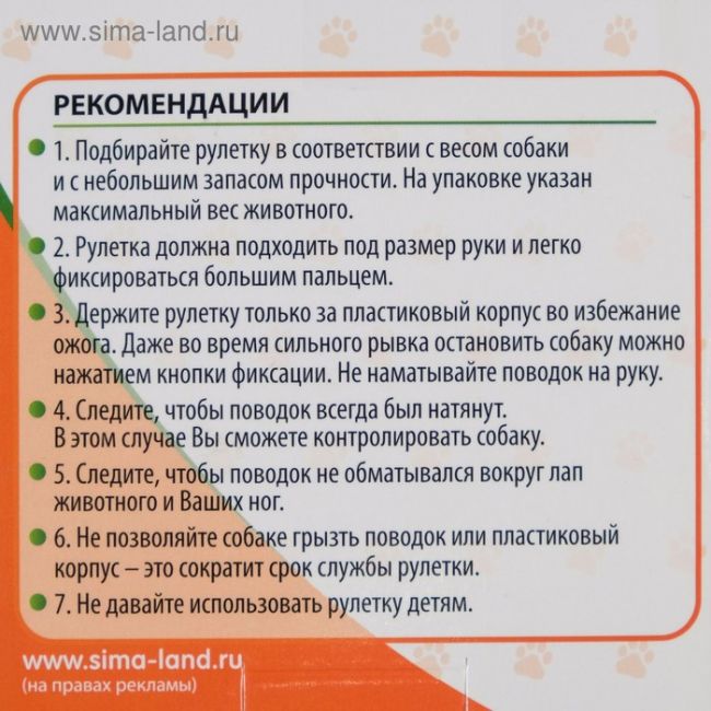 Рулетка "Комфорт" перламутровая, 3 м, до 12 кг, микс цветов Рулетка "Комфорт" перламутровая, 3 м, до 12 кг, микс цветов