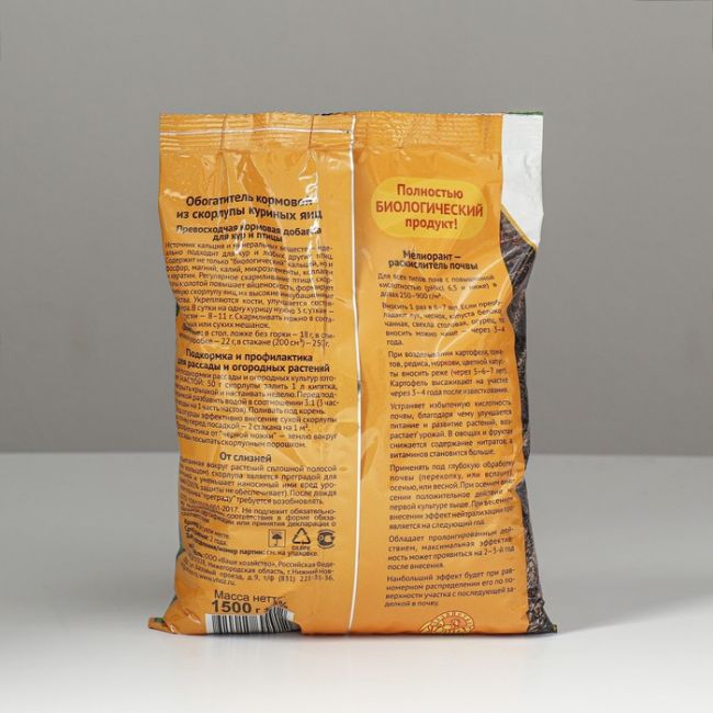Скорлупа яичная, натуральная молотая, 1,5 кг новинка Скорлупа яичная, натуральная молотая, 1,5 кг новинка