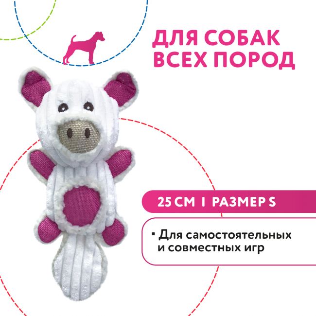 Petpark игрушка для собак Поросенок с большим хвостом 25 см белый, размер S Petpark игрушка для собак Поросенок с большим хвостом 25 см белый, размер S