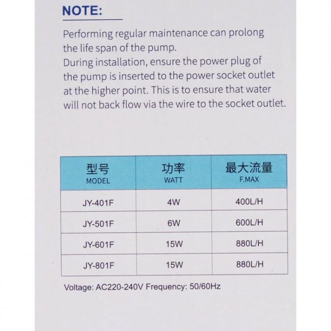 Фильтр внутренний JINGYE JY-401F, 400 л/ч, 4 Вт Фильтр внутренний JINGYE JY-401F, 400 л/ч, 4 Вт