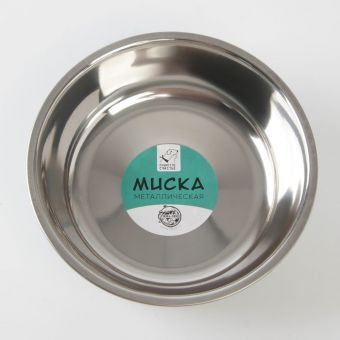 Миска металлическая «Листья», 450 мл, 14х4.5 см Миска металлическая «Листья», 450 мл, 14х4.5 см