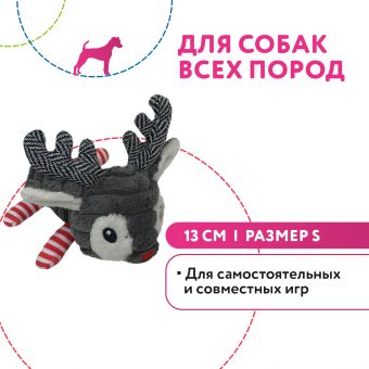 Petpark игрушка для собак Олень 13 см разноцветный, с пищалкой, размер S Petpark игрушка для собак Олень 13 см разноцветный, с пищалкой, размер S