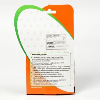 Рулетка "Круговорот" с прорезиненной ручкой, 5 м, до 15 кг, чёрно-розовая Рулетка "Круговорот" с прорезиненной ручкой, 5 м, до 15 кг, чёрно-розовая