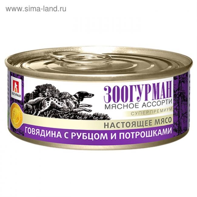 Влажный корм "Зоогурман" Мясное ассорти для собак, говядина/рубец/потрошки, 100 г Влажный корм "Зоогурман" Мясное ассорти для собак, говядина/рубец/потрошки, 100 г