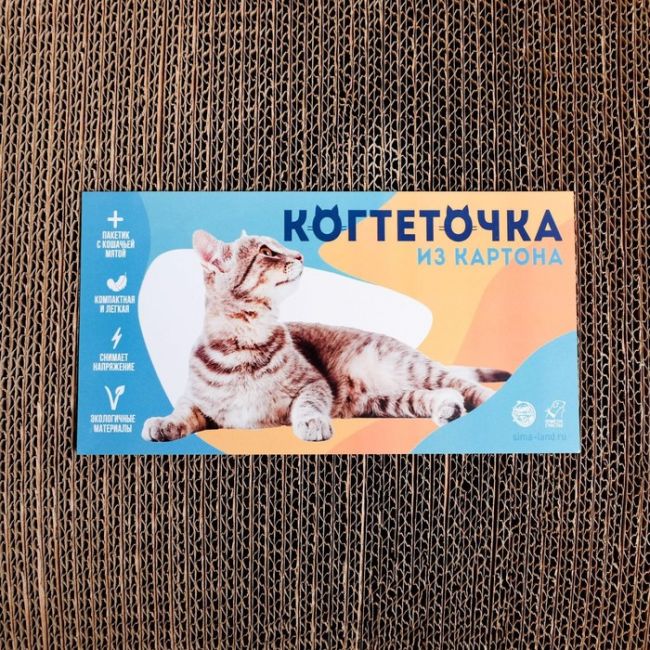 Когтеточка из картона с кошачьей мятой «Когтеточка-антистресс», волна, 45 х 24 см Когтеточка из картона с кошачьей мятой «Когтеточка-антистресс», волна, 45 х 24 см