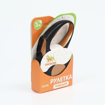 Рулетка "Минимум", 3 м, вес животного до 15 кг, чёрно-золотая Рулетка "Минимум", 3 м, вес животного до 15 кг, чёрно-золотая