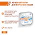 Ветеринарная диета Monge VetSolution Cat Renal and Oxalate Ренал и Оксалат для кошек при ХПН и профилактике образования оксалатов 100 г Ветеринарная диета Monge VetSolution Cat Renal and Oxalate Ренал и Оксалат для кошек при ХПН и профилактике образования оксалатов 100 г