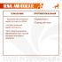 Ветеринарная диета Monge VetSolution Cat Renal and Oxalate Ренал и Оксалат для кошек при ХПН и профилактике образования оксалатов 100 г Ветеринарная диета Monge VetSolution Cat Renal and Oxalate Ренал и Оксалат для кошек при ХПН и профилактике образования оксалатов 100 г