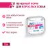 Ветеринарная диета Monge VetSolution Dog Recovery Рекавери для собак при восстановлении питания в период выздоровления 150 г Ветеринарная диета Monge VetSolution Dog Recovery Рекавери для собак при восстановлении питания в период выздоровления 150 г