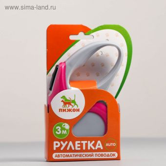 Рулетка "Молния", 3 м, до 11,5 кг, розовая Рулетка "Молния", 3 м, до 11,5 кг, розовая