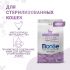Сухой корм Monge Cat Daily Line Sterilised для стерилизованных кошек, из курицы 400 г Сухой корм Monge Cat Daily Line Sterilised для стерилизованных кошек, из курицы 400 г