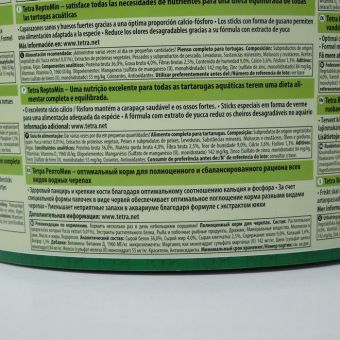 Корм Tetra ReptoMin для рептилий, гранулы, 10 л Корм Tetra ReptoMin для рептилий, гранулы, 10 л