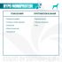 Ветеринарная диета Monge VetSolution Dog Hypo Monoprotein TUNA Гипо монопротеин с тунцом для собак для снижения реакции пищевой непереносимости 400 г Ветеринарная диета Monge VetSolution Dog Hypo Monoprotein TUNA Гипо монопротеин с тунцом для собак для снижения реакции пищевой непереносимости 400 г