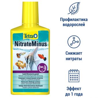Tetra Nitrate Minus жидкое средство для снижения концентрации нитратов 250 мл СКИДКА 30% Tetra Nitrate Minus жидкое средство для снижения концентрации нитратов 250 мл СКИДКА 30%