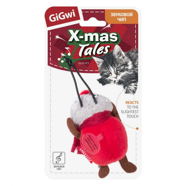 75467 Игрушка для кошек Сверчок со звуковым чипом 10см, серия X-mas TALES 75467 Игрушка для кошек Сверчок со звуковым чипом 10см, серия X-mas TALES