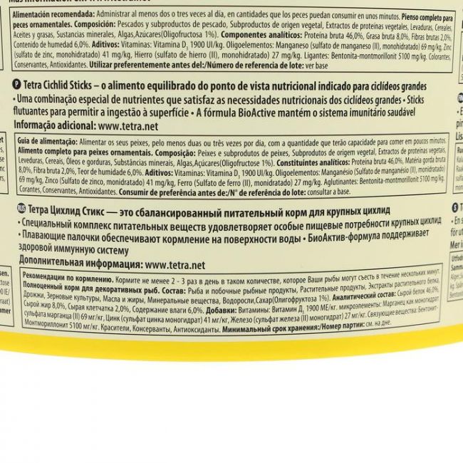 Корм TetraCichlid Sticks для рыб, гранулы, 10 л. Корм TetraCichlid Sticks для рыб, гранулы, 10 л.