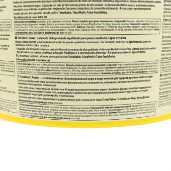 Корм TetraMin XL для рыб, крупные хлопья, 10 л. Корм TetraMin XL для рыб, крупные хлопья, 10 л.