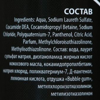 Шампунь-кондиционер "Пижон Premium" для кошек и собак, с ароматом Bubble Gum, 250 мл Шампунь-кондиционер "Пижон Premium" для кошек и собак, с ароматом Bubble Gum, 250 мл