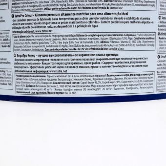 Корм TetraPro Colour для рыб, чипсы для окраса, 10 л. Корм TetraPro Colour для рыб, чипсы для окраса, 10 л.