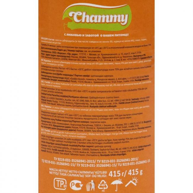 Влажный корм Chammy для кошек, мясное ассорти в соусе, ж/б, 415 г Влажный корм Chammy для кошек, мясное ассорти в соусе, ж/б, 415 г
