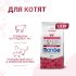 Сухой корм Monge Cat Speciality Line Monoprotein для котят и беременных кошек, из говядины 1,5 кг Сухой корм Monge Cat Speciality Line Monoprotein для котят и беременных кошек, из говядины 1,5 кг