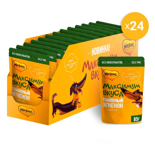 Пауч Мнямс томленый ягненок в соусе для собак "Максимум вкуса" 85 г Пауч Мнямс томленый ягненок в соусе для собак "Максимум вкуса" 85 г