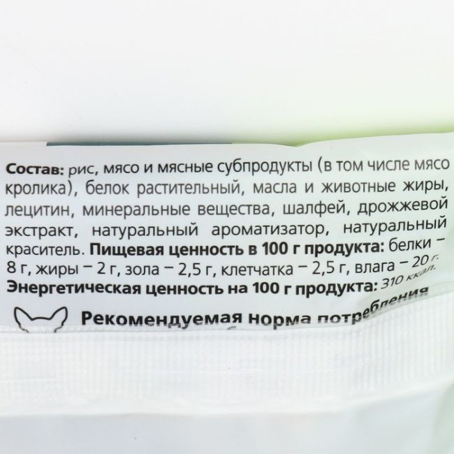 ДЕНТАЛ+ Косичка с мясом для собак Titbit для маленьких пород, кролик, 42 г ДЕНТАЛ+ Косичка с мясом для собак Titbit для маленьких пород, кролик, 42 г