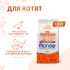 Сухой корм Monge Cat Speciality Line Monoprotein для котят и беременных кошек, из утки 1,5 кг Сухой корм Monge Cat Speciality Line Monoprotein для котят и беременных кошек, из утки 1,5 кг