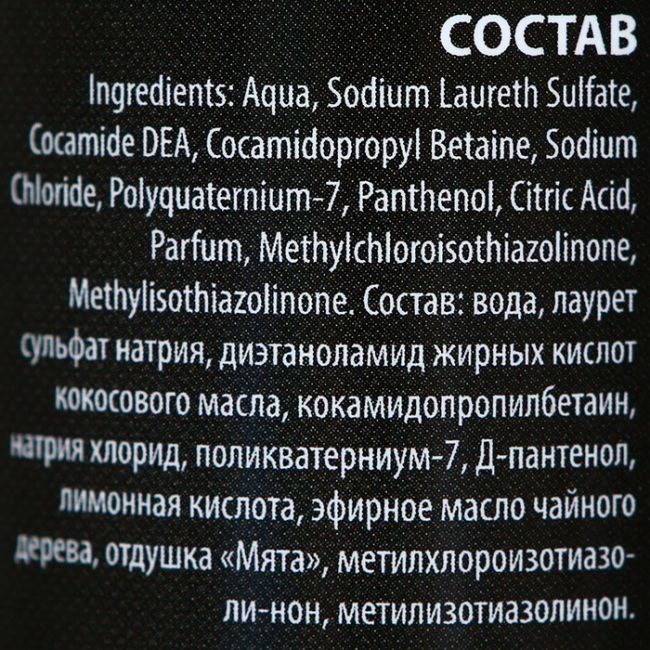 Шампунь-кондиционер "Пижон Premium" для кошек и собак, с маслом чайного дерева и мяты, 250мл Шампунь-кондиционер "Пижон Premium" для кошек и собак, с маслом чайного дерева и мяты, 250мл