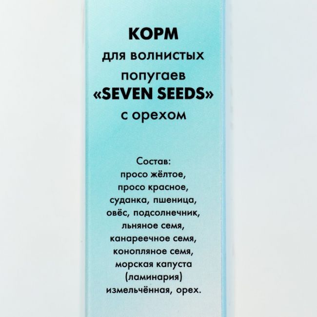 Корм Seven Seeds для волнистых попугаев, с орехами, 500 г Корм Seven Seeds для волнистых попугаев, с орехами, 500 г