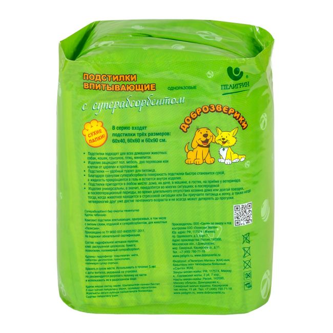 Доброзверики подстилки впитывающие для животных с суперабсорбентом 60х40 см, 12 шт. "Сухие лапки" Доброзверики подстилки впитывающие для животных с суперабсорбентом 60х40 см, 12 шт. "Сухие лапки"