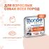 Влажный корм Monge Dog Fresh для собак, с индейкой, консервы 100 г Влажный корм Monge Dog Fresh для собак, с индейкой, консервы 100 г