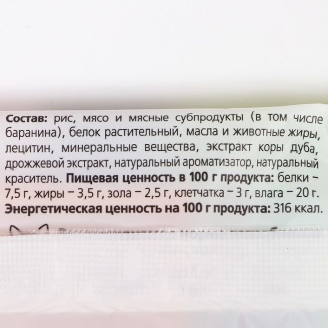 ДЕНТАЛ+ Снек для собак Titbit для маленьких пород, с бараниной ДЕНТАЛ+ Снек для собак Titbit для маленьких пород, с бараниной