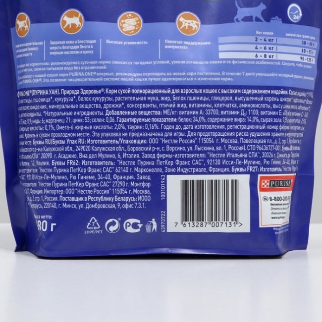 Сухой корм Purina One "Природа здоровья" для кошек, облепиха/индейка, 680 г Сухой корм Purina One "Природа здоровья" для кошек, облепиха/индейка, 680 г