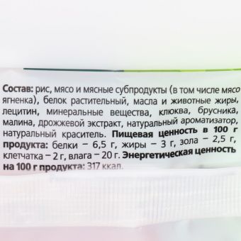 ДЕНТАЛ+ Снек для щенков Titbit для средних пород, с мясом ягненка, 50 г