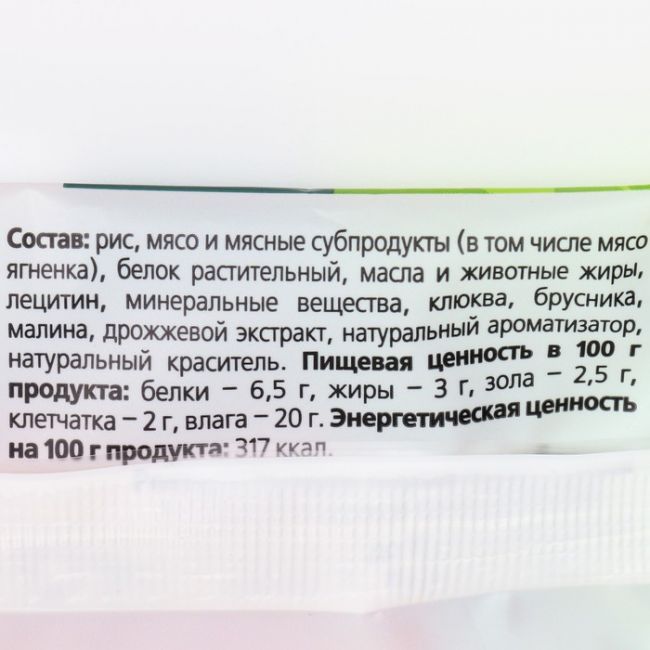 ДЕНТАЛ+ Снек для щенков Titbit для средних пород, с мясом ягненка, 50 г ДЕНТАЛ+ Снек для щенков Titbit для средних пород, с мясом ягненка, 50 г