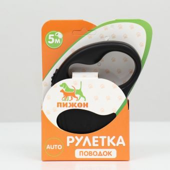 Рулетка "Следы", 5 м, до 15 кг, чёрная Рулетка "Следы", 5 м, до 15 кг, чёрная