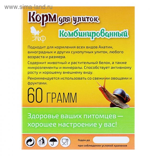Корм повседневный "Комбинированный" для улиток, коробка, 60 г Корм повседневный "Комбинированный" для улиток, коробка, 60 г