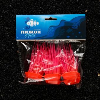 Растение искусственное аквариумное, светящееся, 9 см, красное Растение искусственное аквариумное, светящееся, 9 см, красное