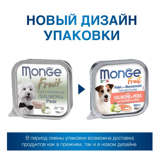 Влажный корм Monge Dog Fruit для собак, с лососем и грушей, консервы 100 г Влажный корм Monge Dog Fruit для собак, с лососем и грушей, консервы 100 г