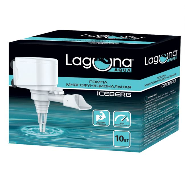 Помпа JY1300, 10Вт, 800л/ч, до 250л, 135*45*74мм, серия ICEBERG