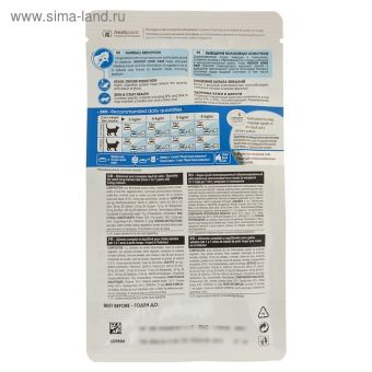 Сухой корм RC Indoor Long Hair для домашних длинношерстных кошек, 400 г Сухой корм RC Indoor Long Hair для домашних длинношерстных кошек, 400 г