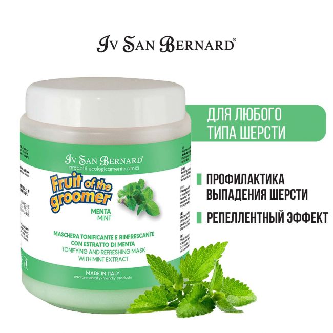 ISB Fruit of the Groomer Mint Восстанавливающая маска для любого типа шерсти с витамином В6 1 л ISB Fruit of the Groomer Mint Восстанавливающая маска для любого типа шерсти с витамином В6 1 л
