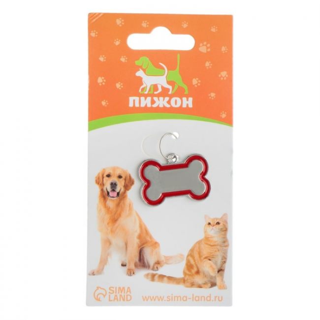 Адресник под гравировку "Косточка" объёмная, 3,2 х 2,3 см, красный Адресник под гравировку "Косточка" объёмная, 3,2 х 2,3 см, красный